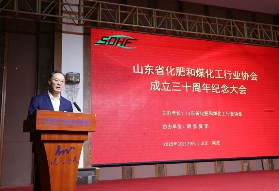 【省化協三十華誕】明泉集團斬獲兩項殊榮